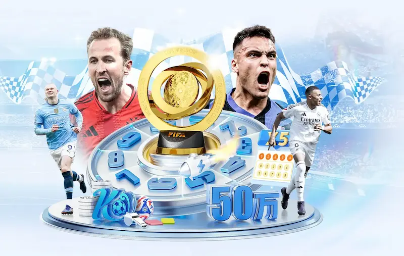 世界杯竞猜官网充值与提款常见问题汇总，如何判断平台的安全性？